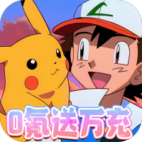 超级精灵球无限资源版下载 v1.0.0