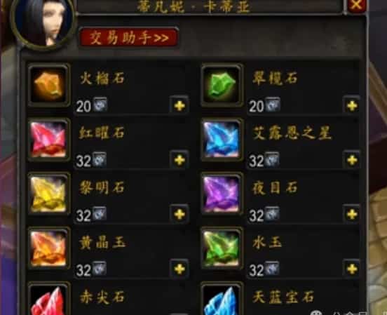 魔兽世界时光服泰坦碎片在哪换 魔兽世界时光服泰坦碎片怎么获得