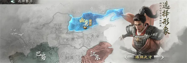 三国天下归心开荒阵容 三国天下归心阵容搭配攻略