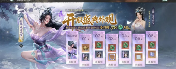 三国天下归心开荒阵容 三国天下归心阵容搭配攻略