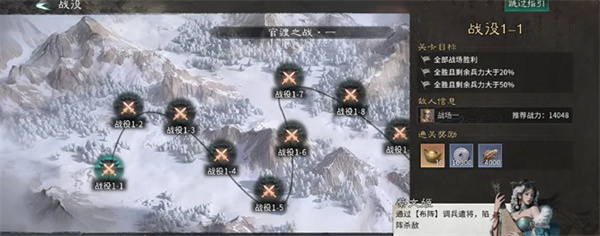 三国天下归心开荒阵容 三国天下归心阵容搭配攻略