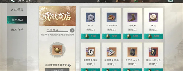 三国天下归心开荒阵容 三国天下归心阵容搭配攻略