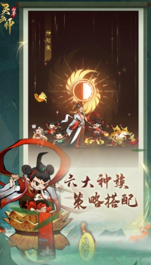 灵画师无限资源版