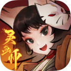 灵画师无限资源版 V1.0.0