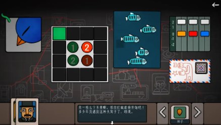 边缘空间破解版