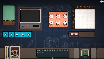 边缘空间破解版
