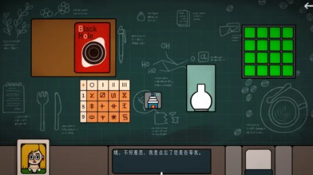 边缘空间破解版
