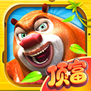 熊出没之熊大快跑破解版 v4.3.0