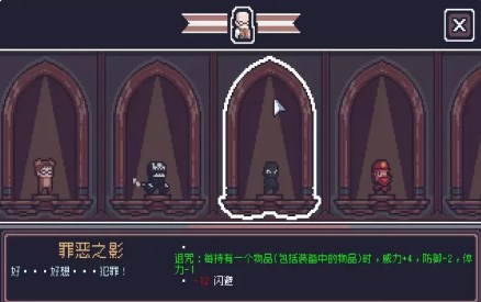 贪婪地牢破解版