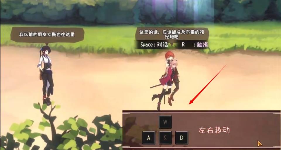 薇薇与魔法之岛手游安卓下载