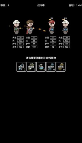 极简搜打撤内置菜单版