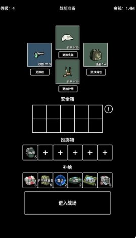 极简搜打撤内置菜单版