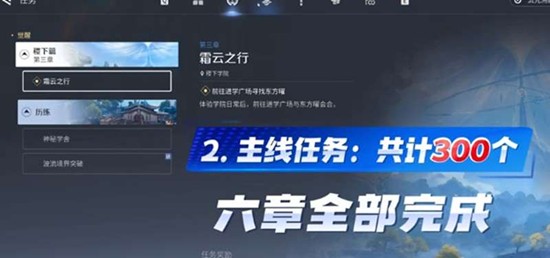 王者荣耀世界晶珀怎么获得 王者荣耀世界晶珀快速获取方法