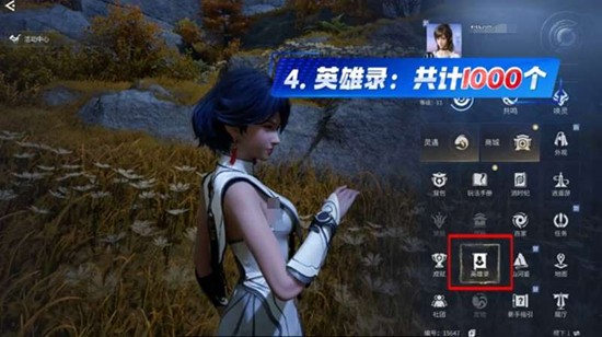 王者荣耀世界晶珀怎么获得 王者荣耀世界晶珀快速获取方法