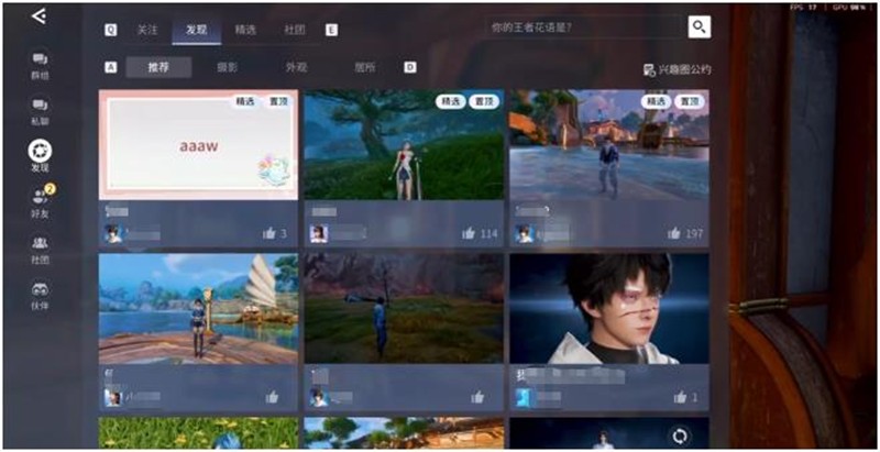 王者荣耀世界社团有什么用 王者荣耀世界社团玩法介绍