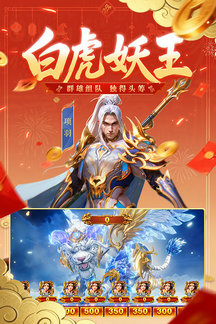 新仙魔九界官方正版