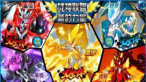 赛尔号巅峰之战破解版