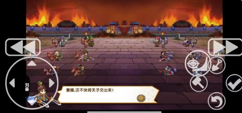 三国荣耀手机版下载