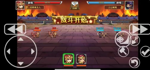三国荣耀手机版下载