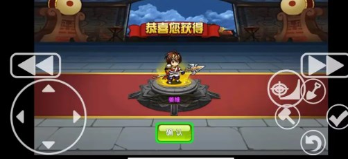 三国荣耀电视版