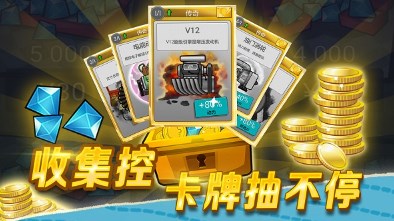 登山赛车1老旧版本