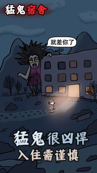 躺平发育1万魔盒版