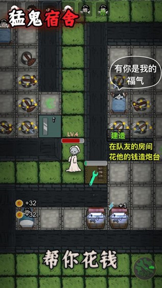 躺平发育主播版模式