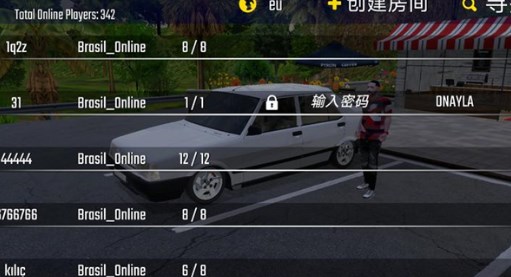 新车牌在线全部解锁车