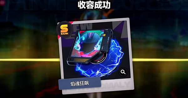异环五星武器怎么获取 异环五星武器免费获取攻略