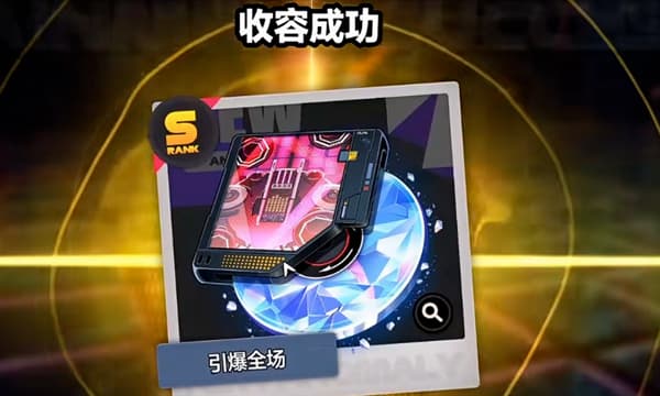 异环五星武器怎么获取 异环五星武器免费获取攻略