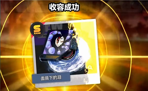 异环五星武器怎么获取 异环五星武器免费获取攻略
