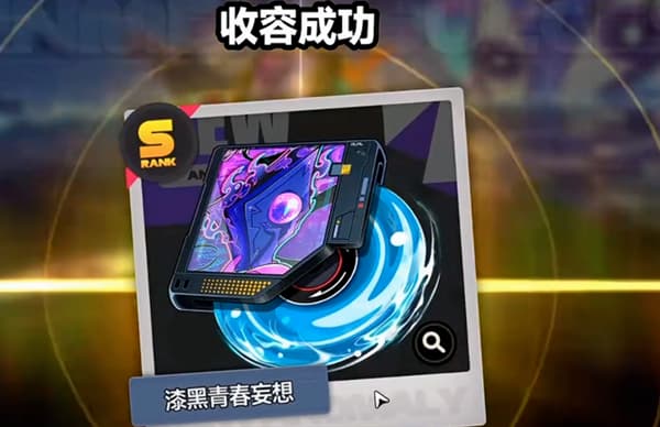异环五星武器怎么获取 异环五星武器免费获取攻略