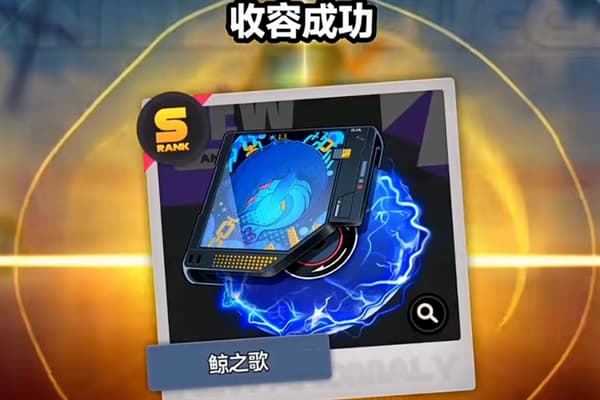 异环五星武器怎么获取 异环五星武器免费获取攻略