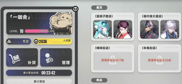 异环同居玩法怎么样?