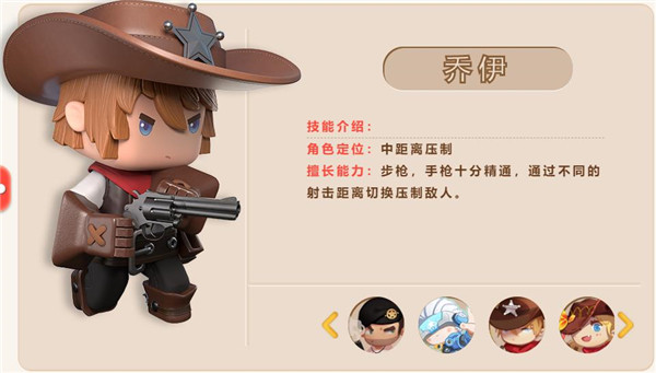 迷你枪战精英破解版
