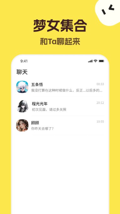 talkmaker正版免费