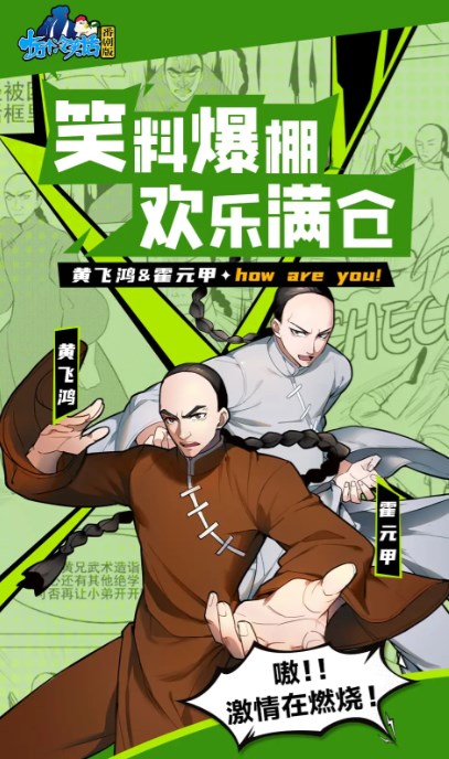 十万个冷笑话番剧版内购破解