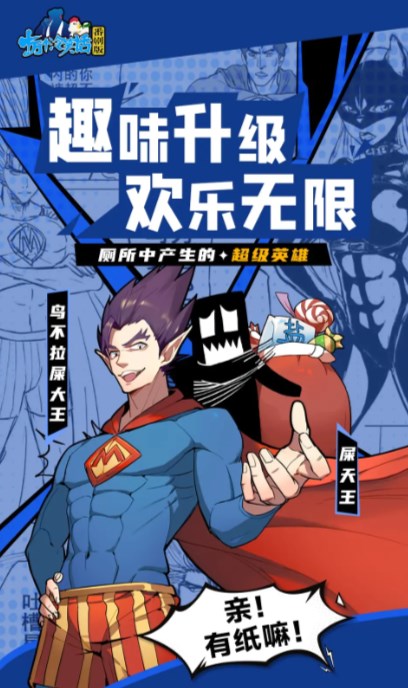 十万个冷笑话番剧版内购破解