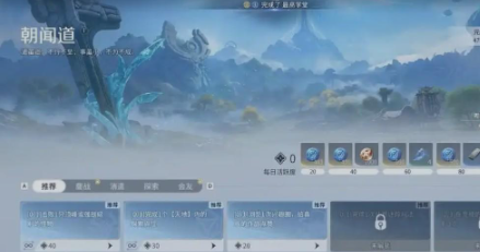 王者荣耀世界段位等级顺序 王者荣耀世界段位介绍