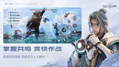 王者荣耀世界铸灵试炼之地怎么玩?