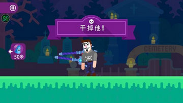 终极弓箭手无限金币钻石版