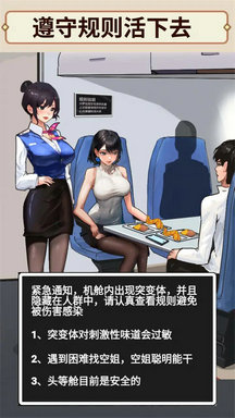 花掉十个亿免广告版