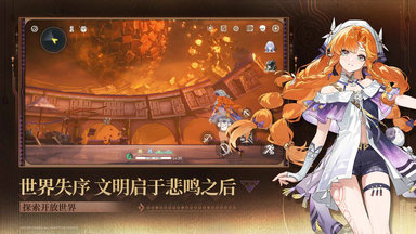 鸣潮官方正版