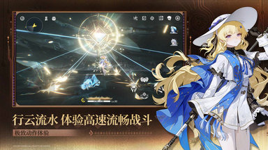 鸣潮官方正版