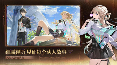 鸣潮官方正版