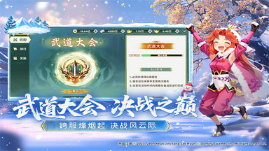 热血江湖归来破解版