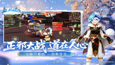 热血江湖归来破解版
