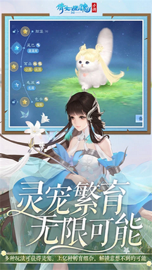 倩女幽魂官方正版
