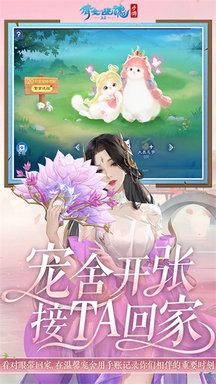 倩女幽魂官方正版