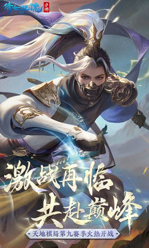 倩女幽魂官方正版